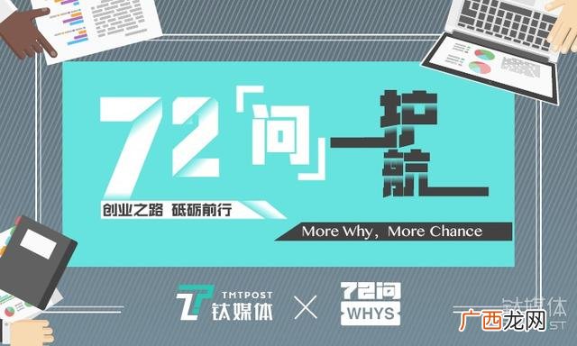 创业7堂课,一堂创业课怎么样