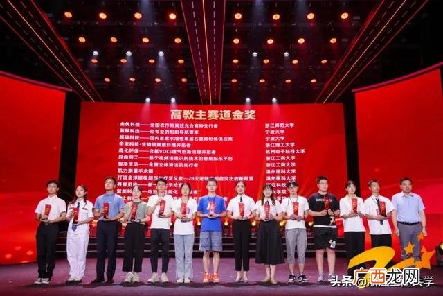 中国互联网大学生创新创业大赛,江西大学生创新创业大赛官网