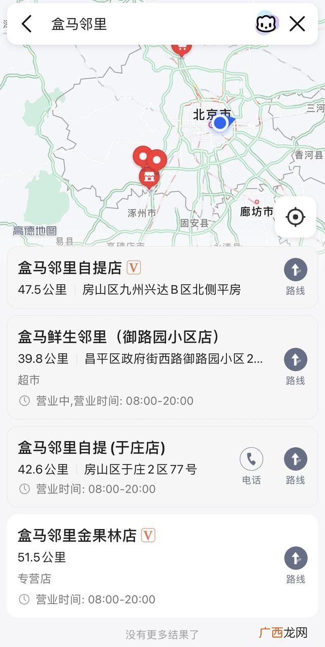 一万元的小加盟店 1万元加盟创业项目-