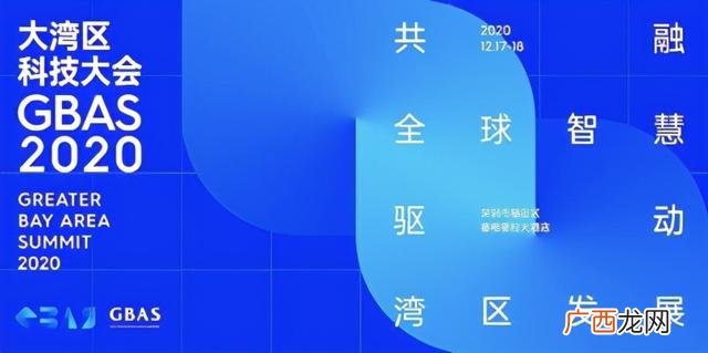 互联网创新创业大赛 深圳创新创业投资大会
