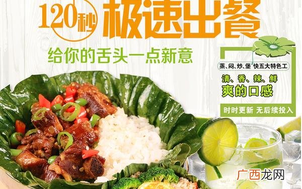 创业小商机,未来代理热门的创业开店