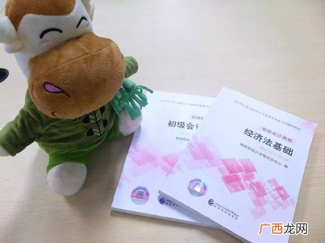 会计考试考哪些科目 初级会计证需要考