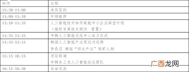 创业活动主题名称大全 中秋创业活动