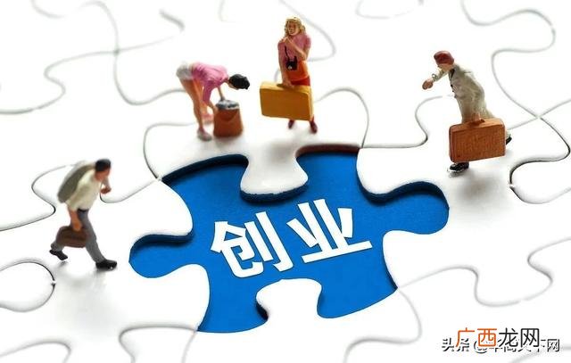 创业早安正能量的句子,创业激励上进正能量句子