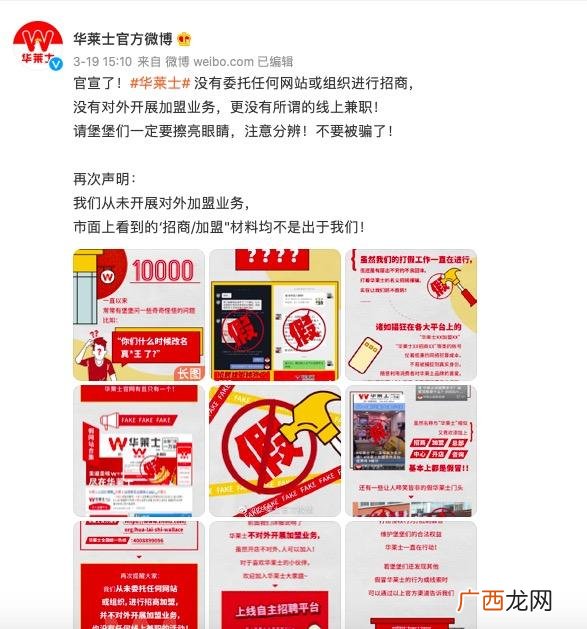 健康养生食品加盟店 养生食品超市店加盟