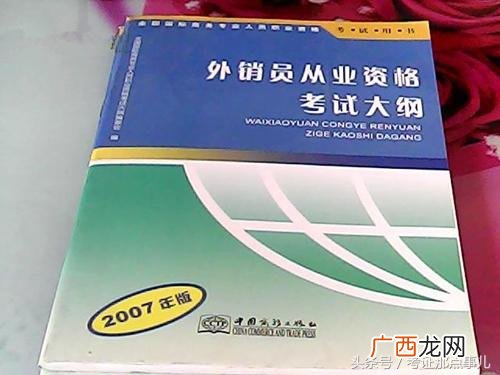 中国十大含金量证书,经济管理类可以考什么证