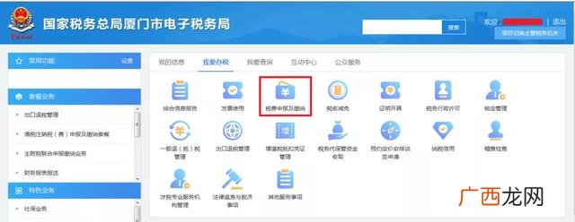 2019退伍军人新政策,退伍士兵创业免税政策