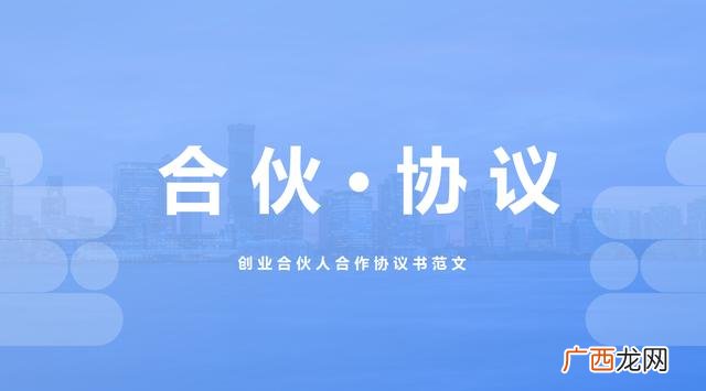 创业吧,创业文档分享