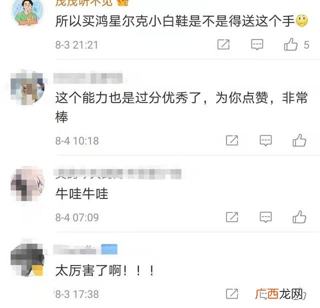 卖鞋创业,创业卖鞋子 怎么样