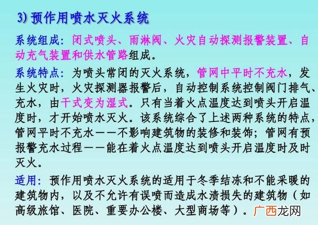 什么叫建筑安装工程 建筑安装工程范围
