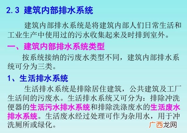 什么叫建筑安装工程 建筑安装工程范围