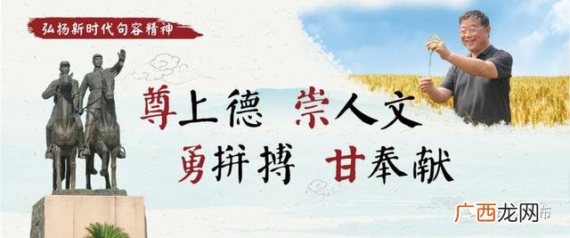 互联网 创新创业大赛 句容福地英才创业大赛