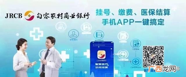 互联网 创新创业大赛 句容福地英才创业大赛