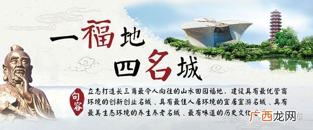 互联网 创新创业大赛 句容福地英才创业大赛
