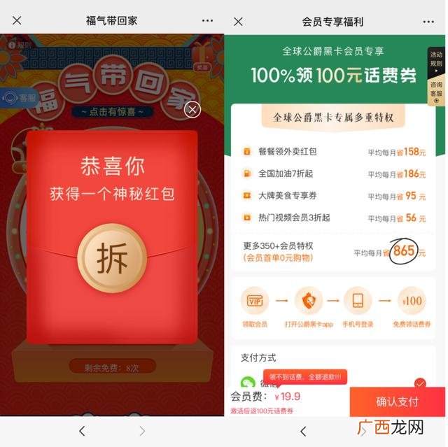 创业伞app怎么样 创业伞app下载