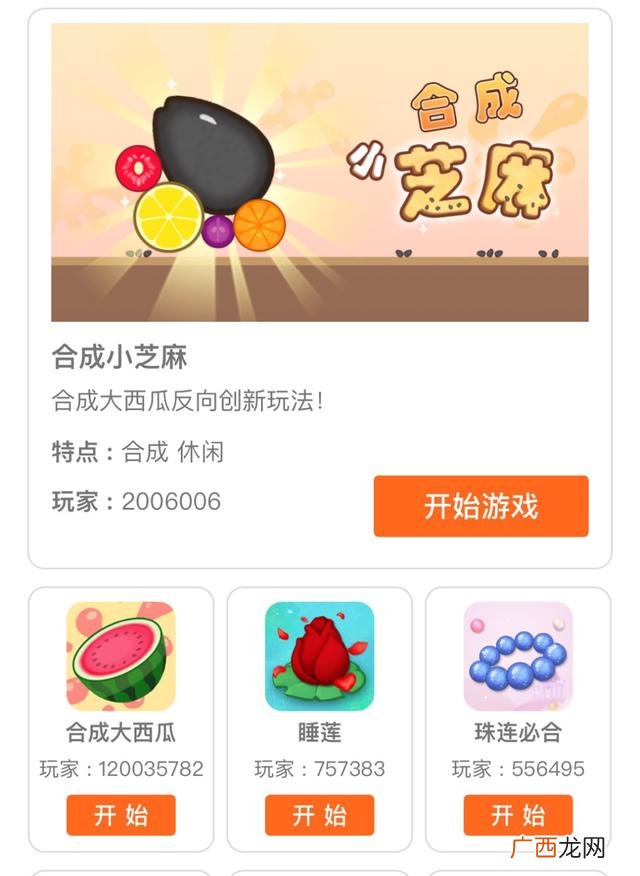 创业伞app怎么样 创业伞app下载