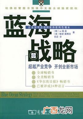 一生必读的五本书 创业指南书单