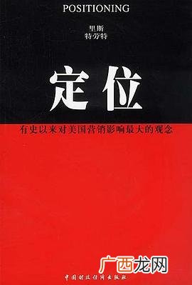 一生必读的五本书 创业指南书单