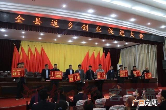 创业扶持政策,国家对回乡创业扶持政策