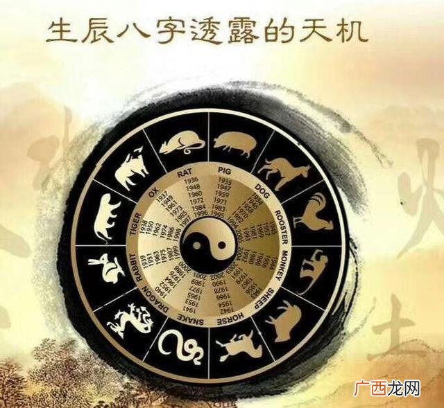 八字算命免费,他乡创业的八字