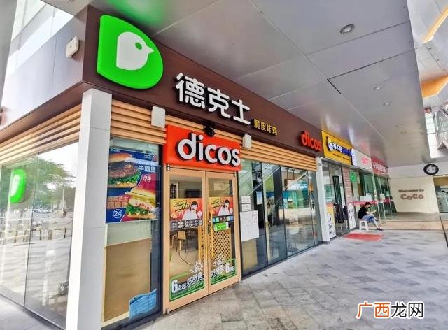 叫了只炸鸡总部在哪里 叫了一只炸鸡加盟费多少钱