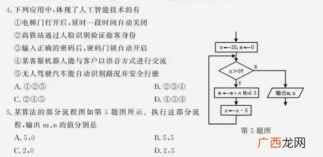 一个完整的项目流程图 软件项目开发流程图
