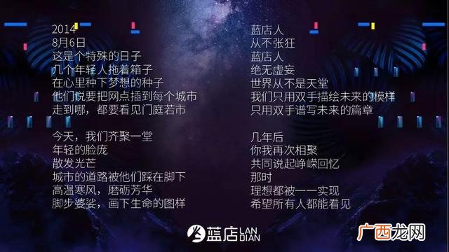 傲天战尊,傲天创业人生