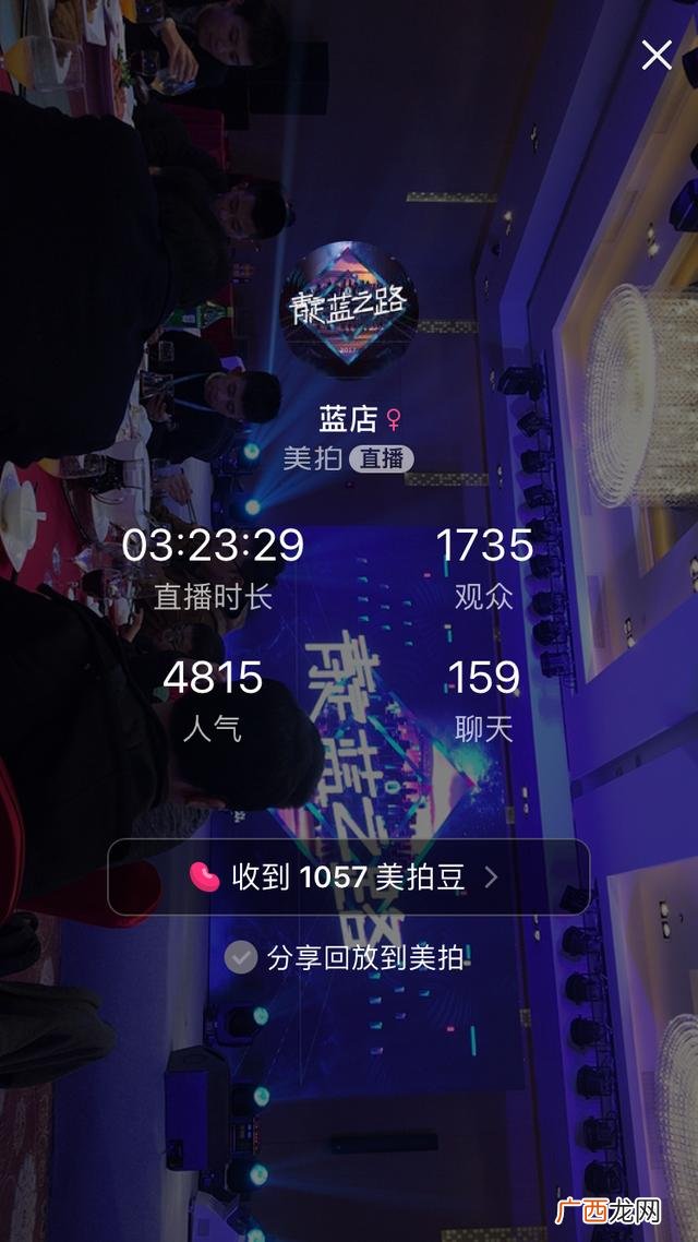 傲天战尊,傲天创业人生