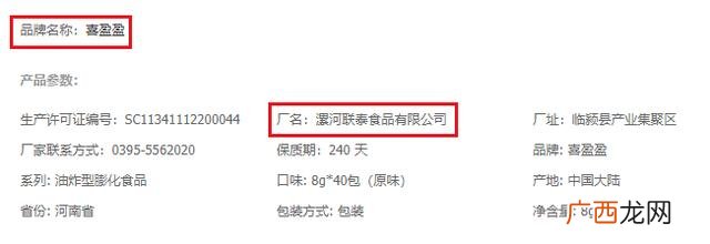 买零食超便宜的软件 什么平台买零食最便宜