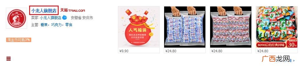 买零食超便宜的软件 什么平台买零食最便宜