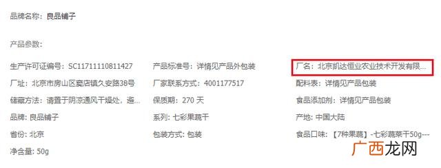 买零食超便宜的软件 什么平台买零食最便宜