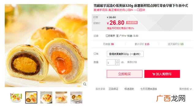 买零食超便宜的软件 什么平台买零食最便宜