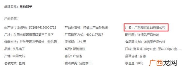 买零食超便宜的软件 什么平台买零食最便宜