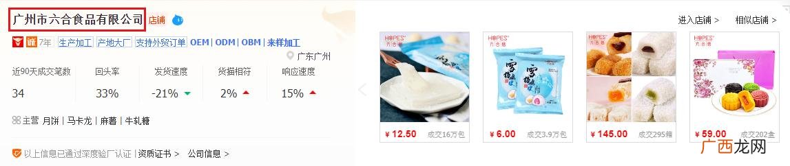 买零食超便宜的软件 什么平台买零食最便宜