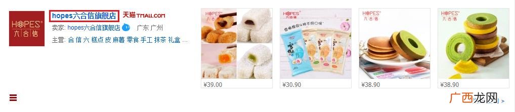 买零食超便宜的软件 什么平台买零食最便宜