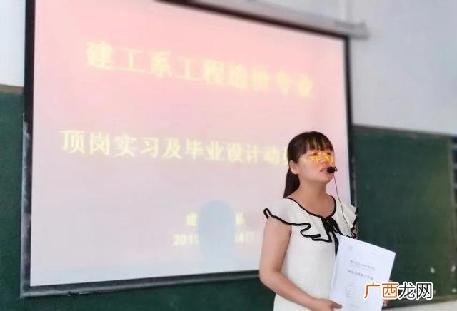 园林造价员一般做什么,女生做预算员难不难