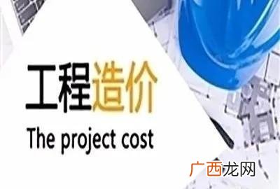 园林造价员一般做什么,女生做预算员难不难