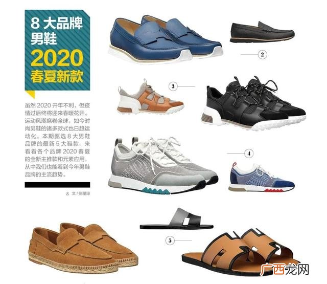 2020年实体鞋店会怎样,实体鞋店还能活吗