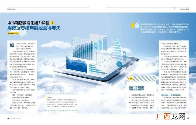 2020年实体鞋店会怎样,实体鞋店还能活吗