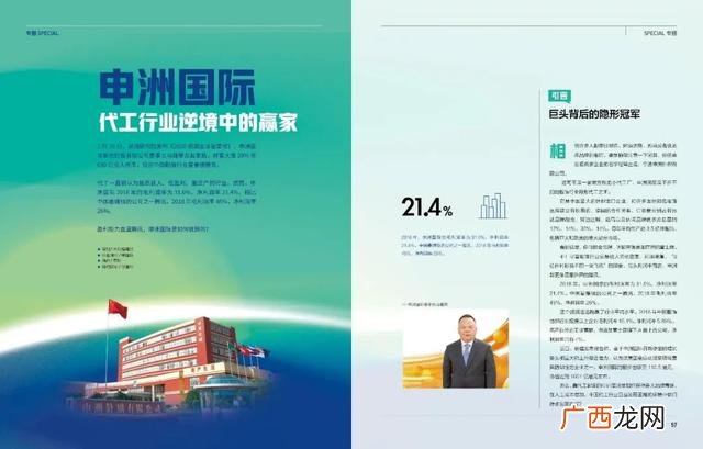 2020年实体鞋店会怎样,实体鞋店还能活吗