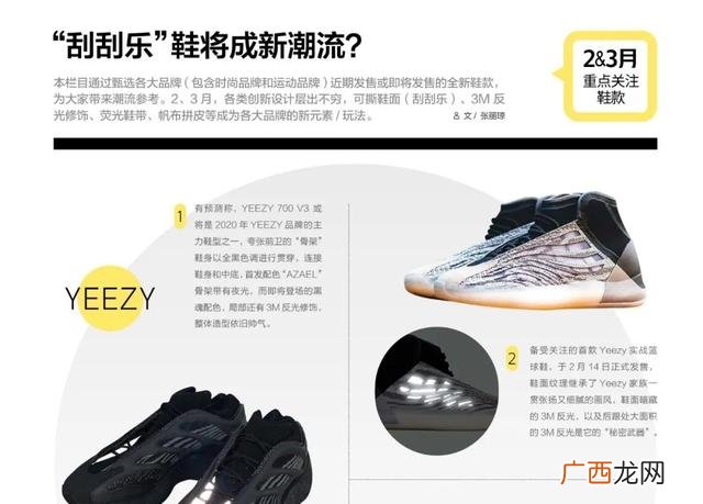 2020年实体鞋店会怎样,实体鞋店还能活吗