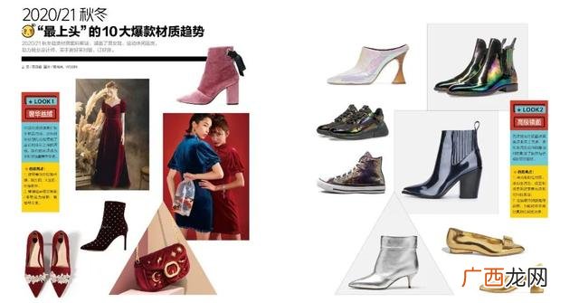 2020年实体鞋店会怎样,实体鞋店还能活吗