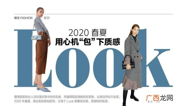 2020年实体鞋店会怎样,实体鞋店还能活吗
