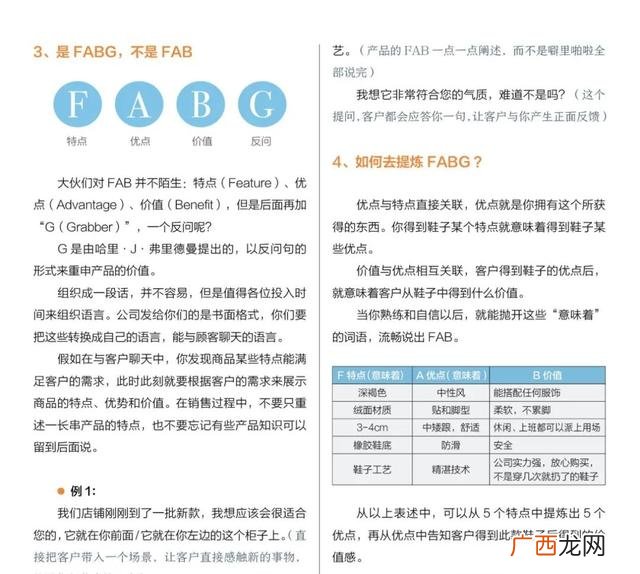 2020年实体鞋店会怎样,实体鞋店还能活吗