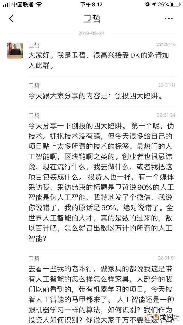 五万以内开店创业项目 创业四大坑
