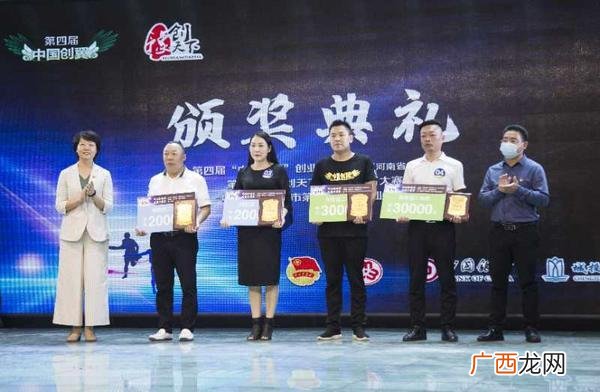 创新创意创业大赛作品 人才创新创业生态园