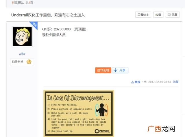 单身汉综艺 单身汉英语