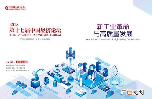 ofo创始人戴威哪里人,戴威的创业经历
