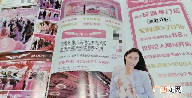 全国目前最火的加盟店,一个人开的加盟店有哪些