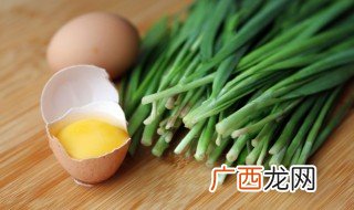 空腹吃韭菜有什么危害 空腹吃韭菜有什么坏处